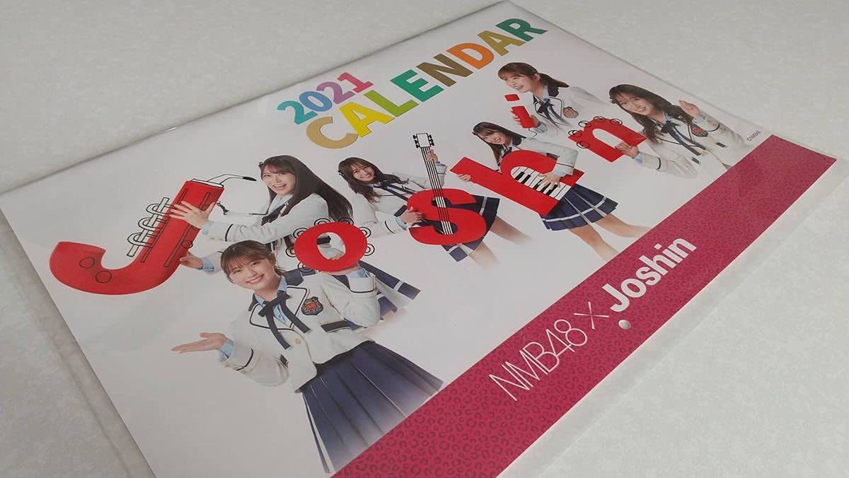 【定形外便送料込】NMB48 カレンダー 2021★Joshin限定 Amazon.co.jp: NMB48 × Joshin 2021年 壁掛け カレンダーレア